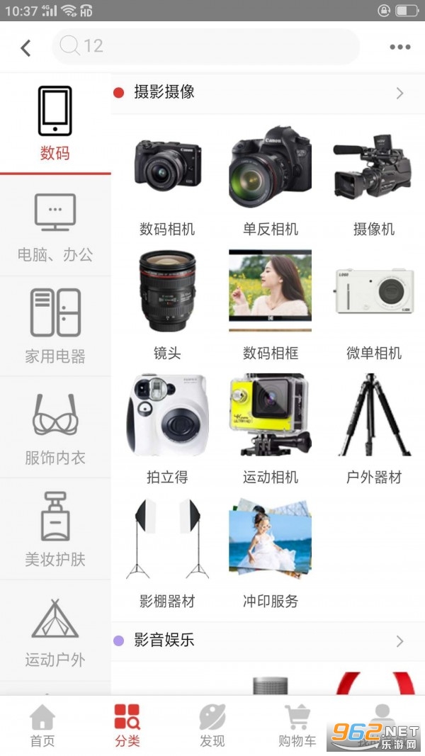 ������appv1.5.3���°��ͼ2