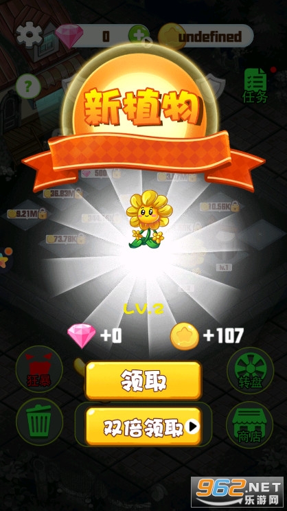 ��߹�����èè��Ϸv1.0.1��׿���ͼ2