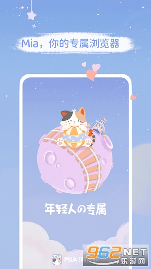 Mia������ٷ���v1.5.3���°��ͼ3