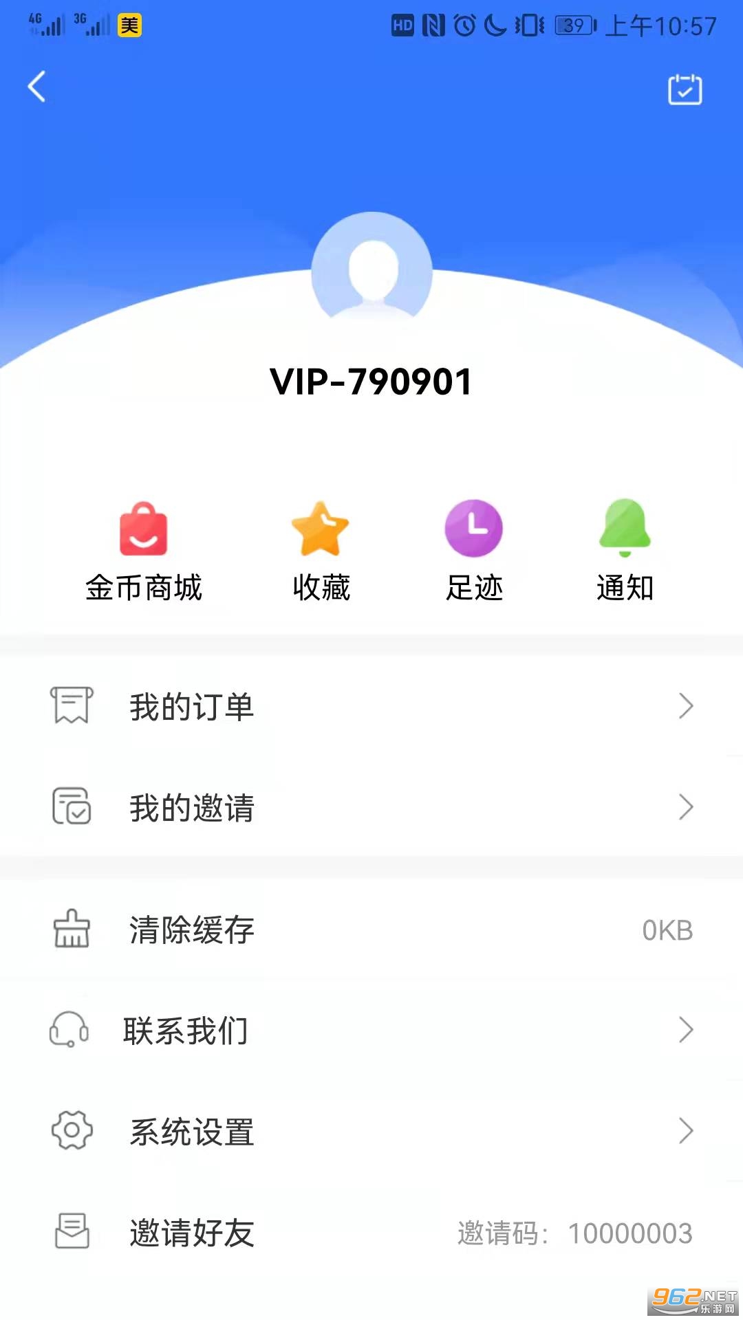 ��������2022���°�v1.0.1 �ֻ����ͼ2