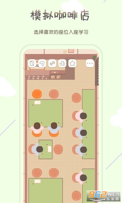 רע���ȹݰ�׿��v1.2.9 �ٷ����ͼ1