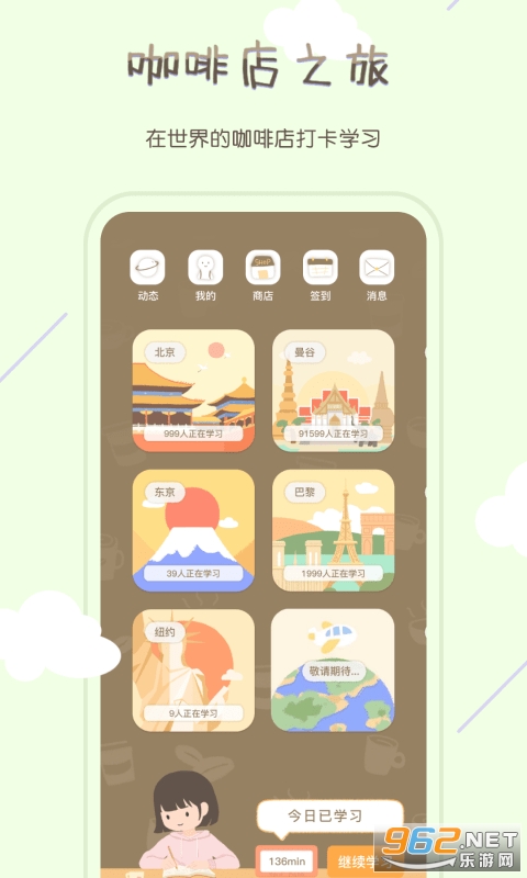 רע���ȹݰ�׿��v1.2.9 �ٷ����ͼ2