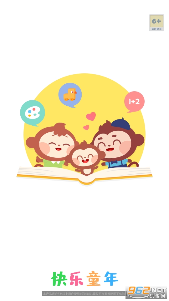 儿歌多多小朋友版免费截图0