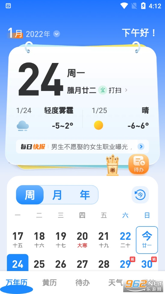 �������������°�v3.0.1��ͼ0