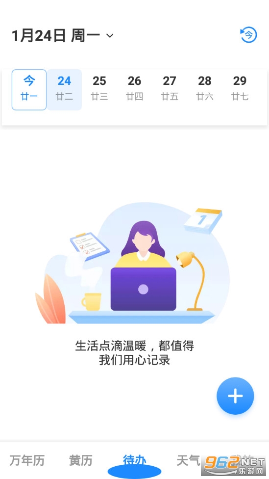 �������������°�v3.0.1��ͼ2