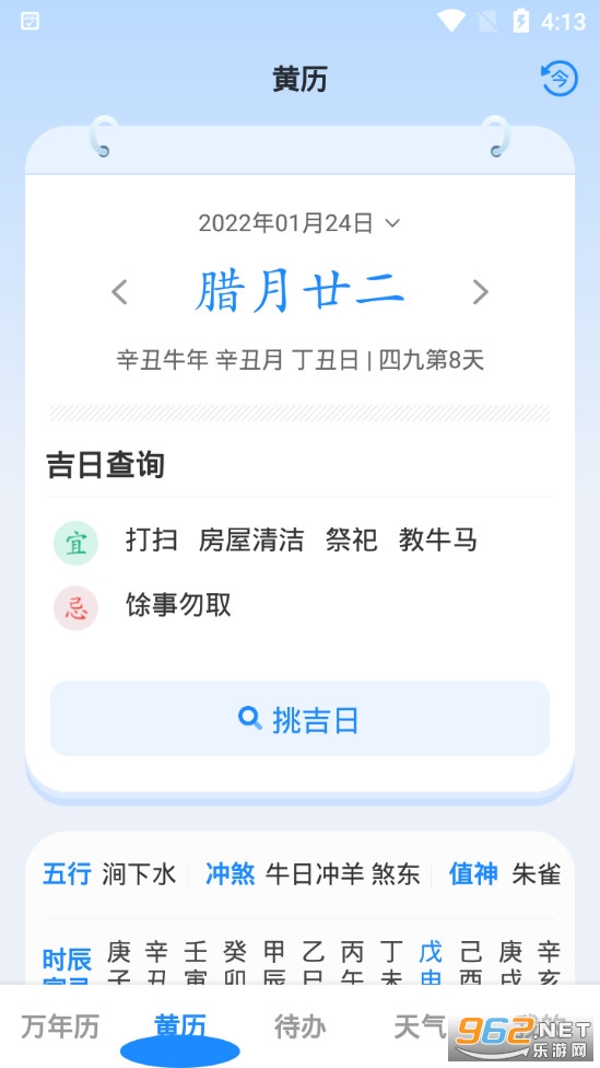 �������������°�v3.0.1��ͼ1