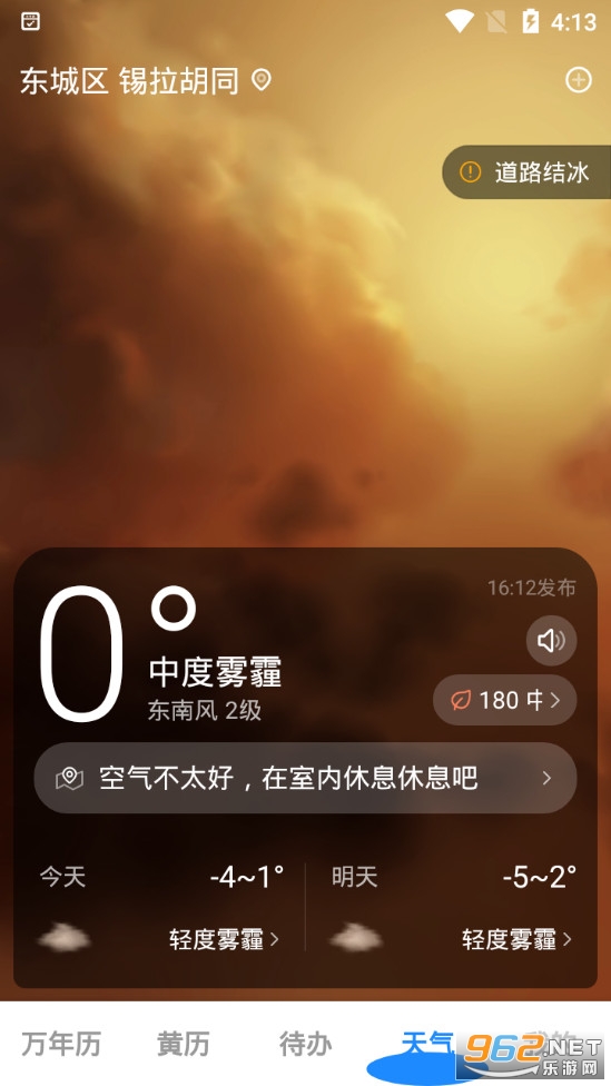 �������������°�v3.0.1��ͼ3