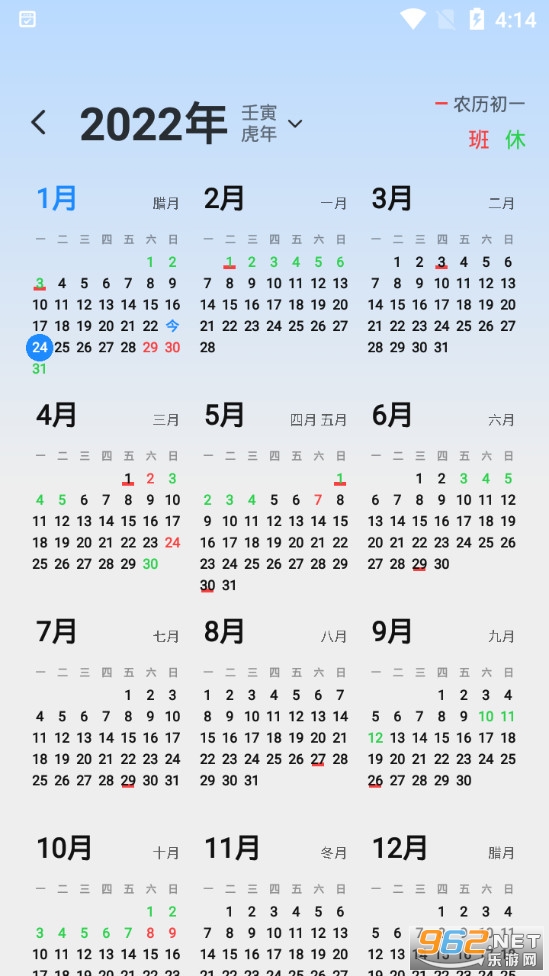 �������������°�v3.0.1��ͼ4