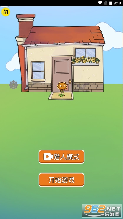 ��������С��Ϸ��ͼ0