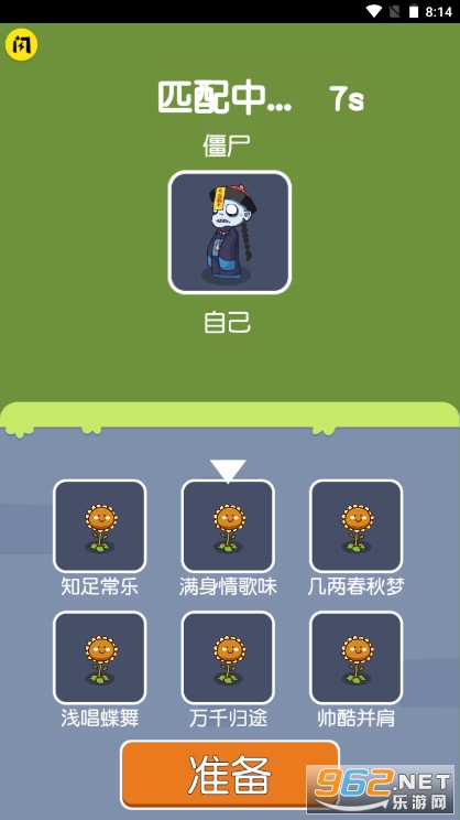 ��������С��Ϸ��ͼ1