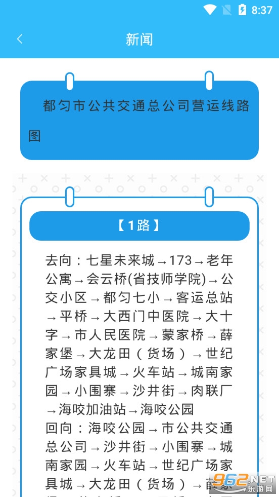 ���ȹ���app���°�v1.0.4��ͼ1