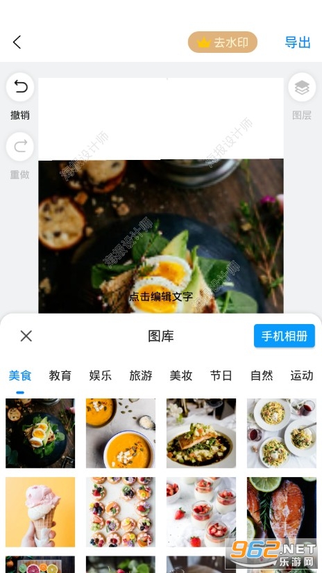 �������ʦappv1.4 �ֻ����ͼ2