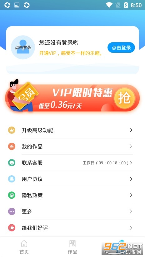 �������ʦappv1.4 �ֻ����ͼ3