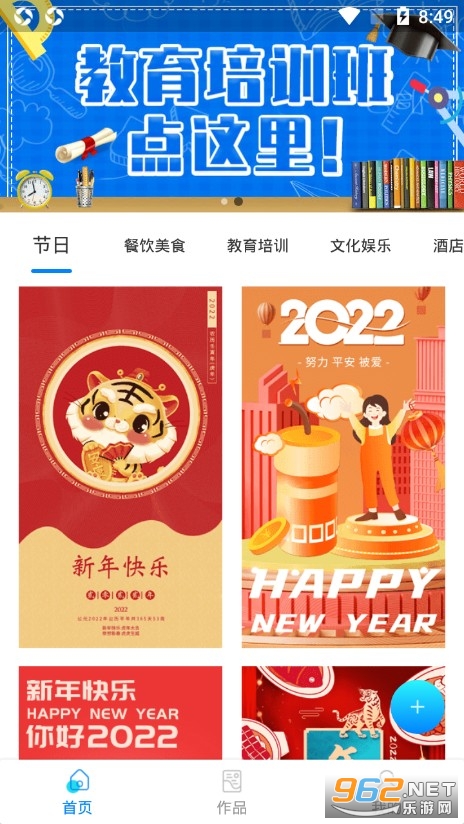 �������ʦappv1.4 �ֻ����ͼ1