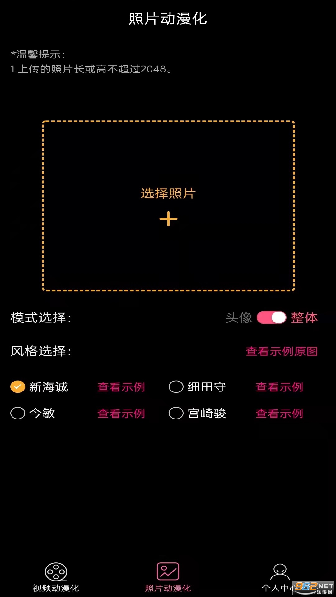 ��ƵͼƬ����������v1.1.2��׿���ͼ0