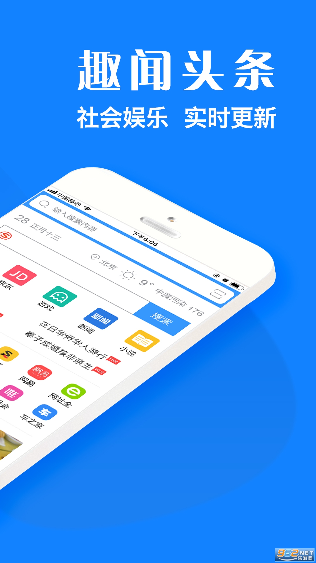 īӣ�����plus���°�v1.5.8 �ֻ����ͼ1