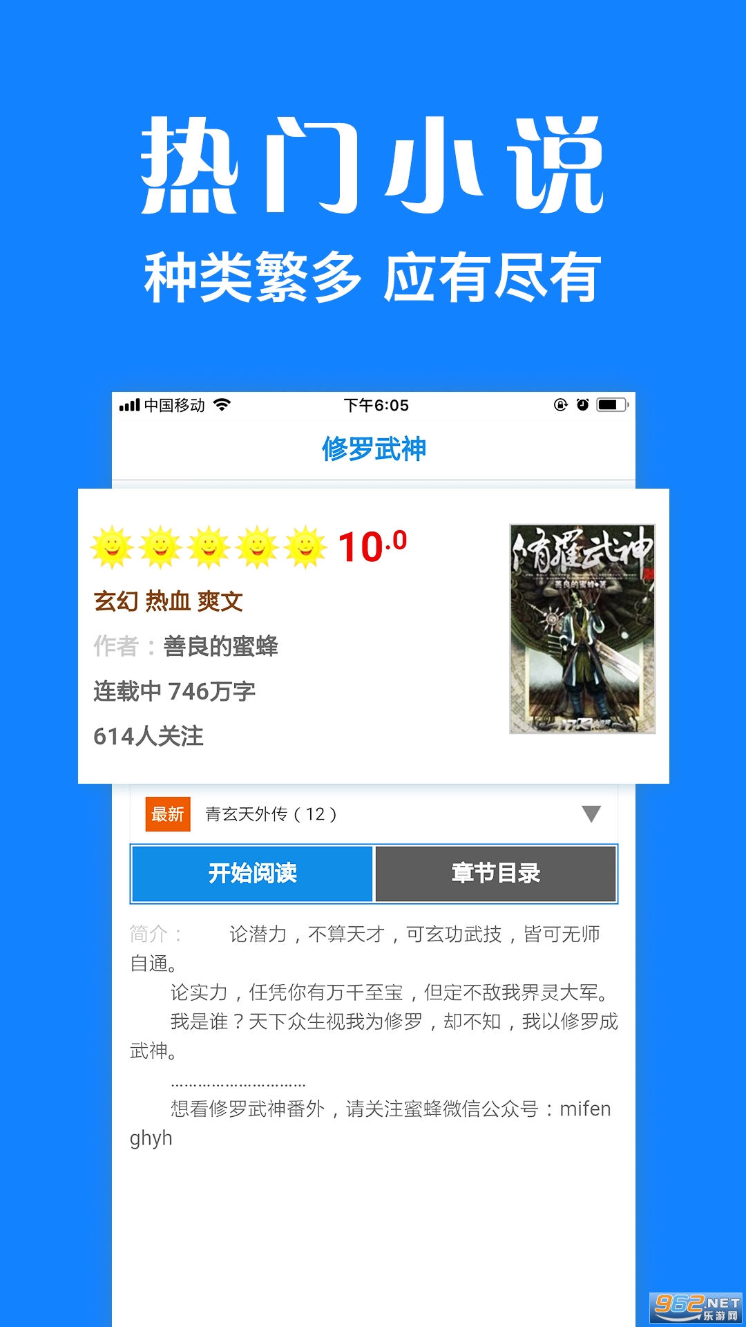 īӣ�����plus���°�v1.5.8 �ֻ����ͼ3