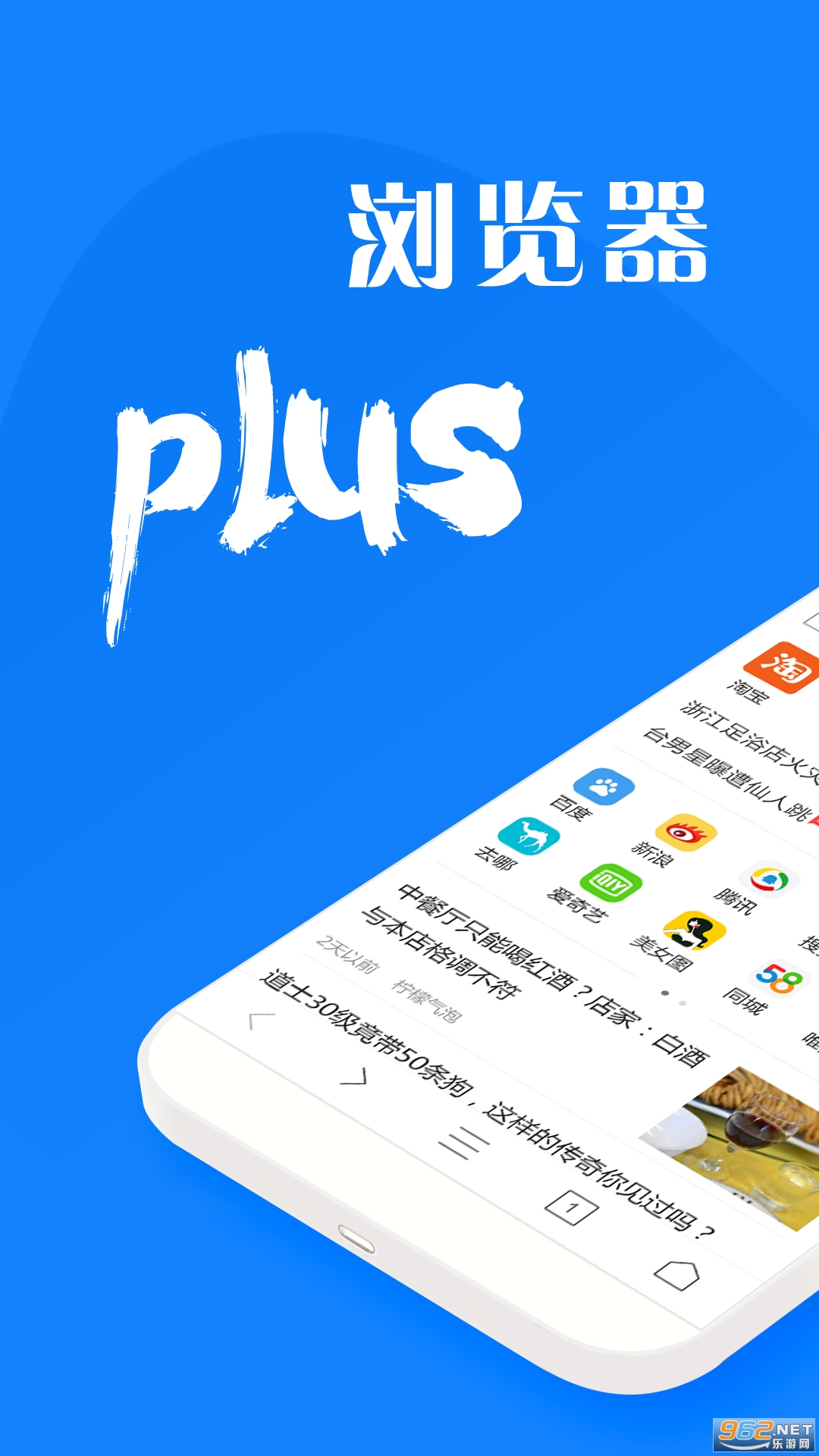 īӣ�����plus���°�v1.5.8 �ֻ����ͼ2