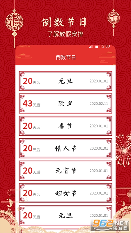 �����������ϻ���appv1.1.5��ͼ3