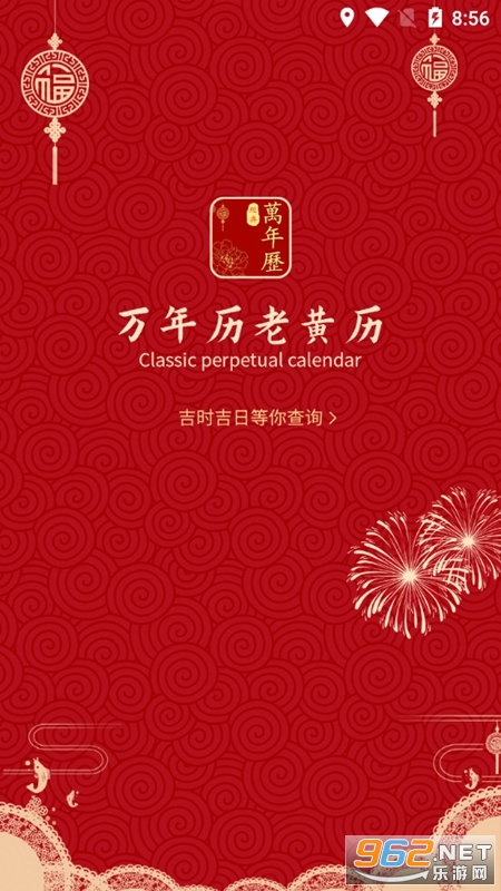 �����������ϻ���appv1.1.5��ͼ1