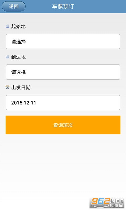 ��������Ʊapp��ͼ1