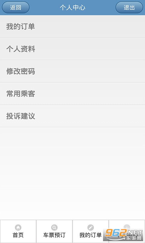 ��������Ʊapp��ͼ0