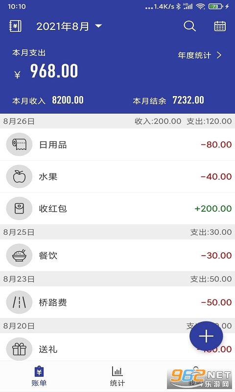 ��Լ����appv1.2.6 ��׿���ͼ0
