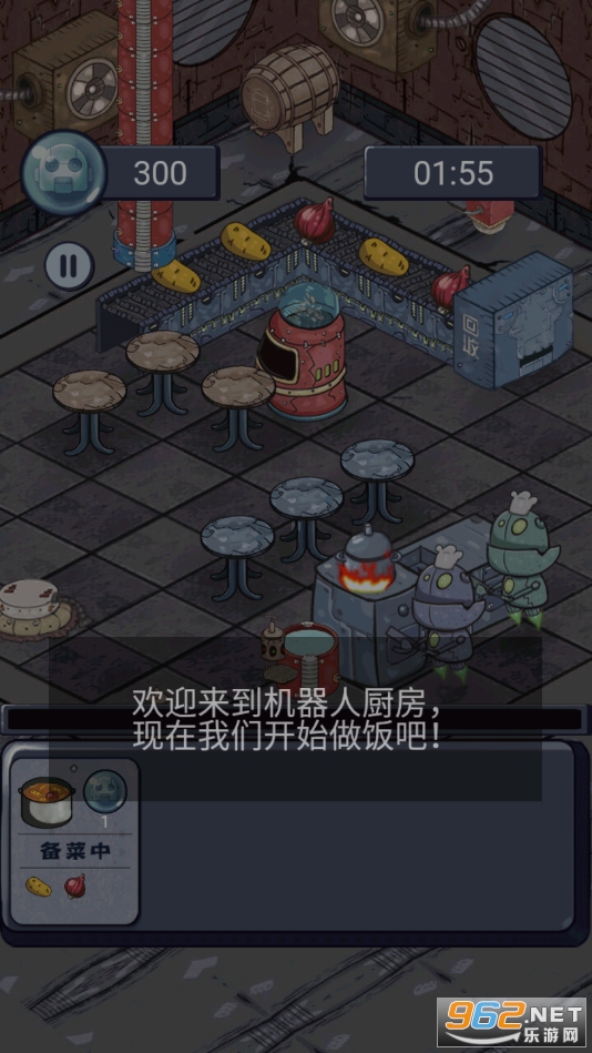 �����˳�����Ϸ�ֻ��� v1.1��ͼ2