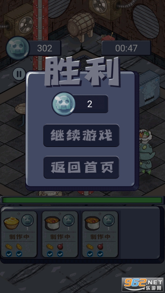 �����˳�����Ϸ�ֻ��� v1.1��ͼ0