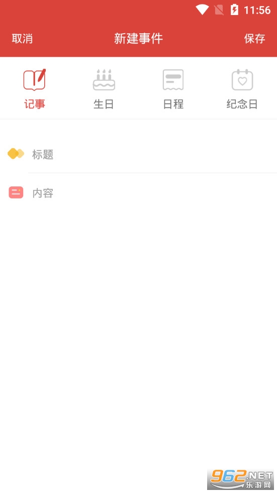 �ƶ�������app��ͼ3