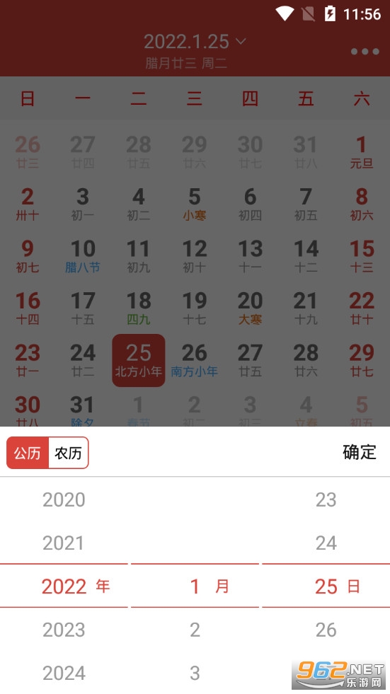 �ƶ�������app��ͼ2