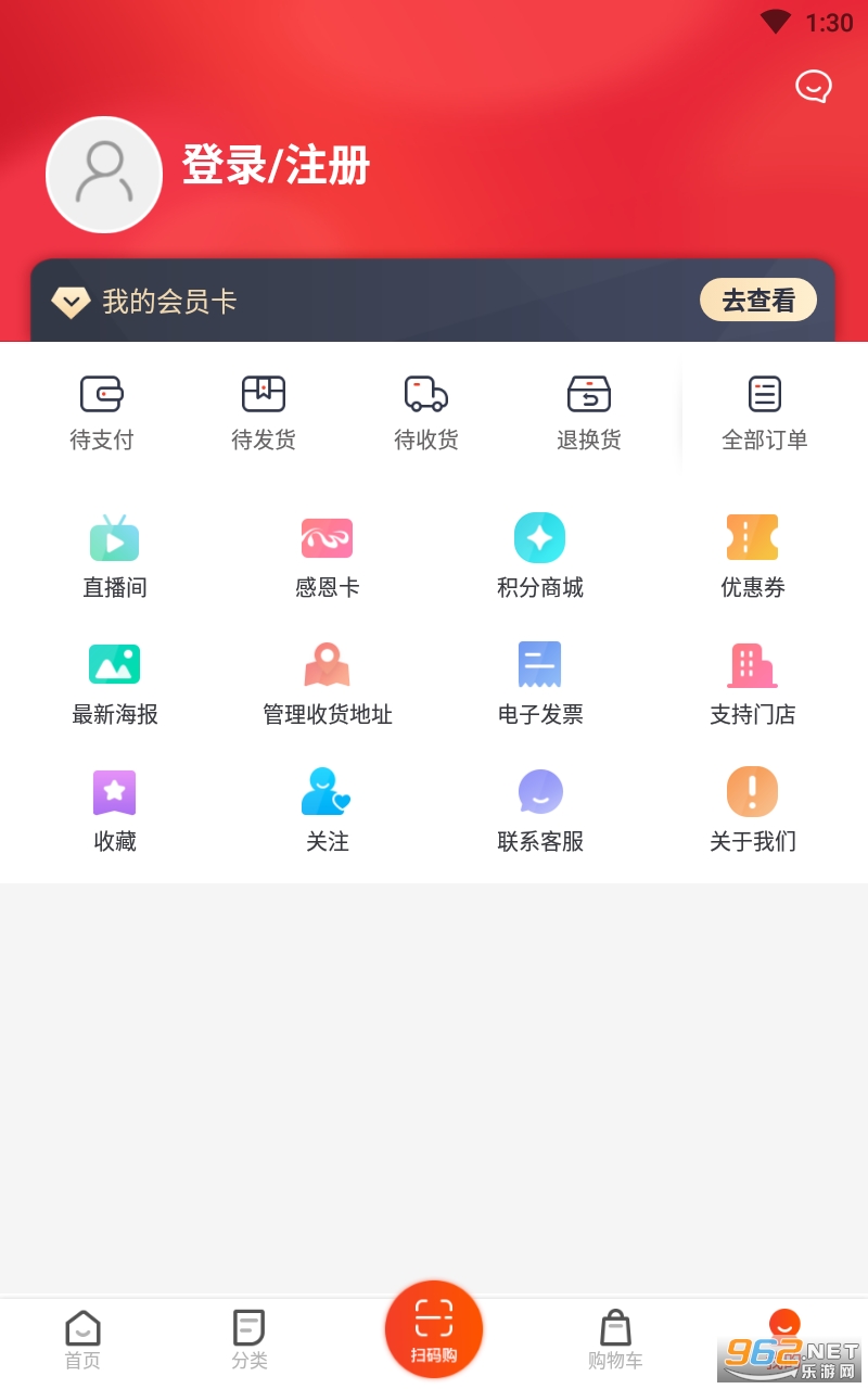 ����GO appv4.7.3 ���°��ͼ0
