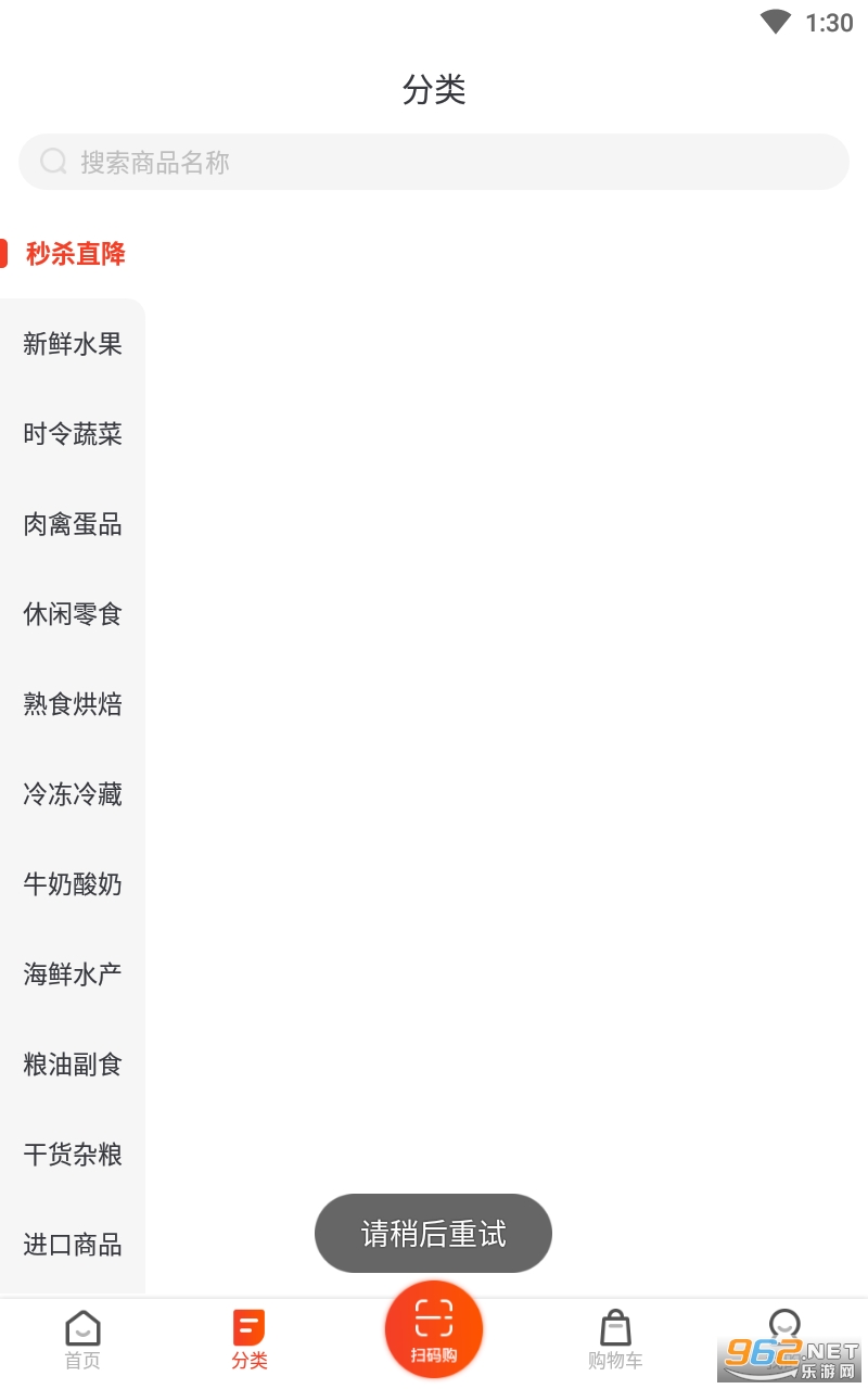 ����GO appv4.7.3 ���°��ͼ2