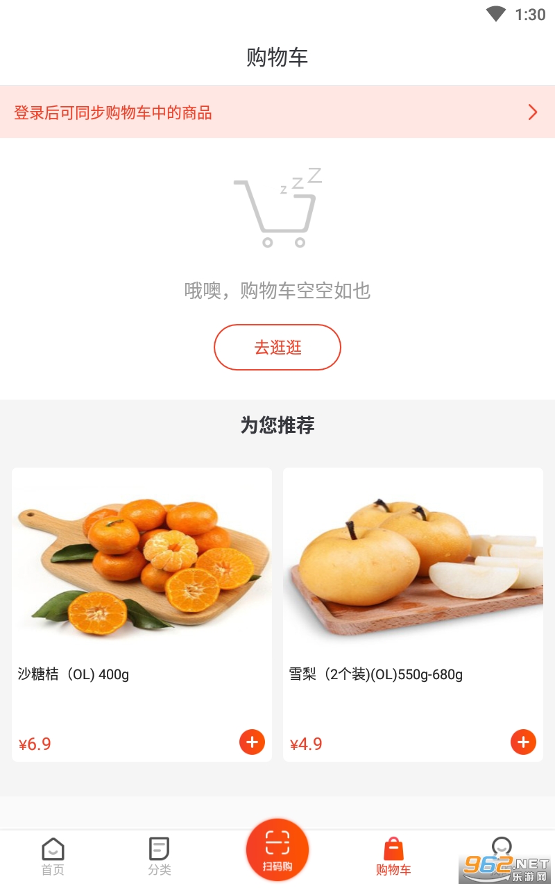 ����GO appv4.7.3 ���°��ͼ1