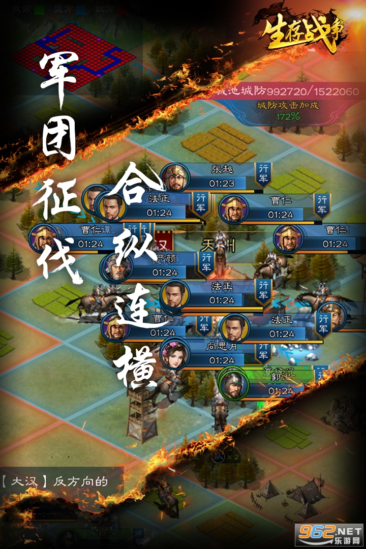 ����ս���������ͼ4