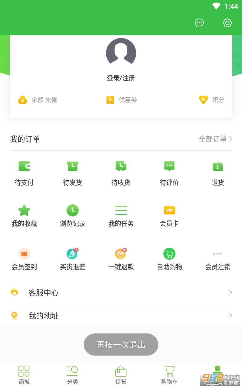 ���ʴ���appv2.4.2 ���°��ͼ0