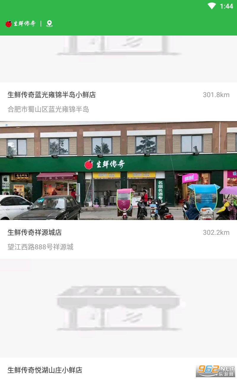 ���ʴ���appv2.4.2 ���°��ͼ3