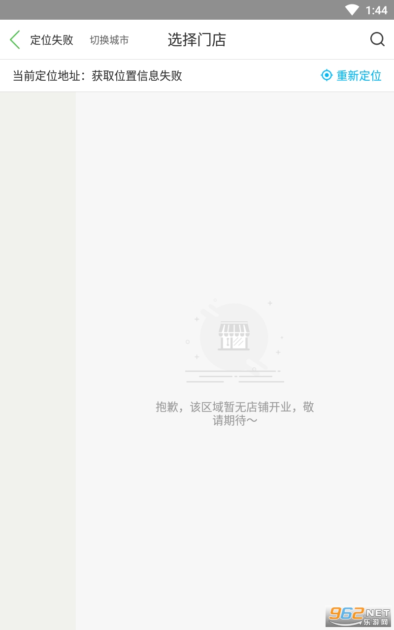 ���ʴ���appv2.4.2 ���°��ͼ2