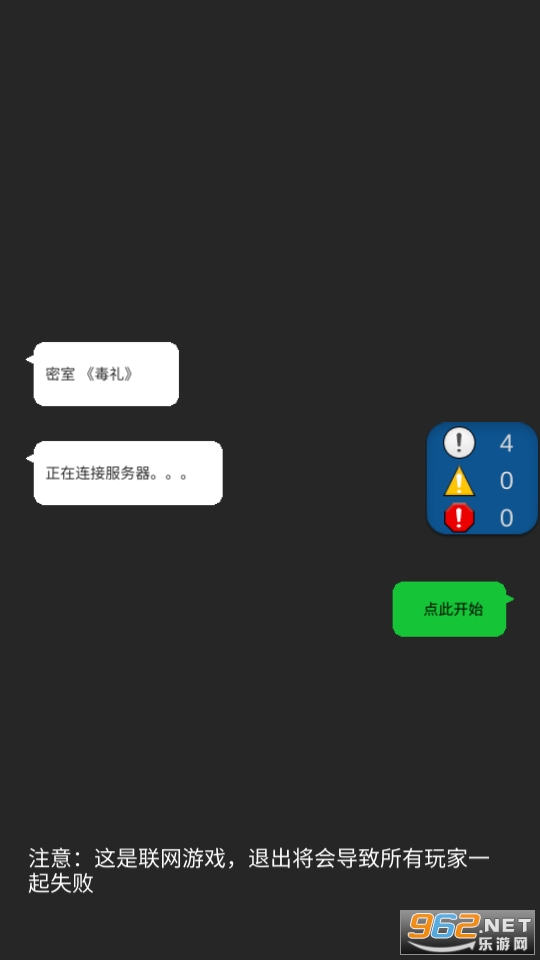 Escape Record���Ҷ����ͼ2