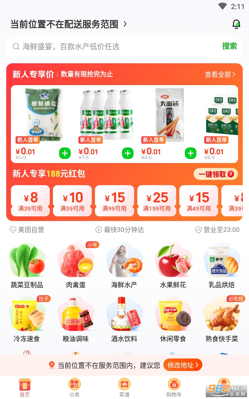�������app��ͼ0