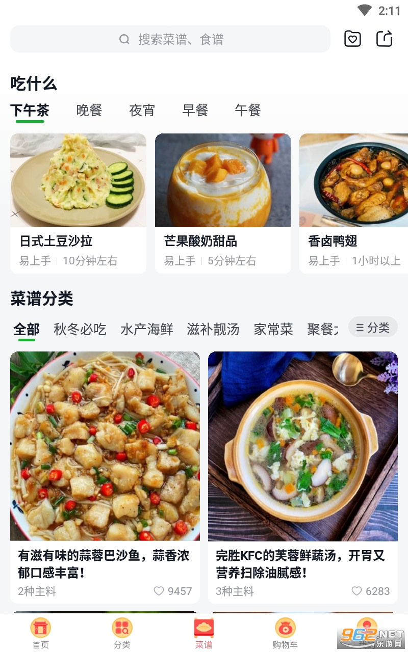 �������app��ͼ3