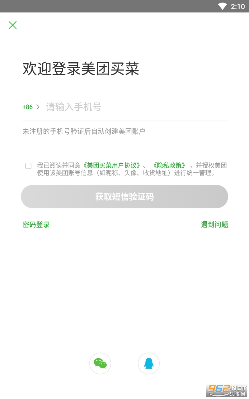 �������app��ͼ1