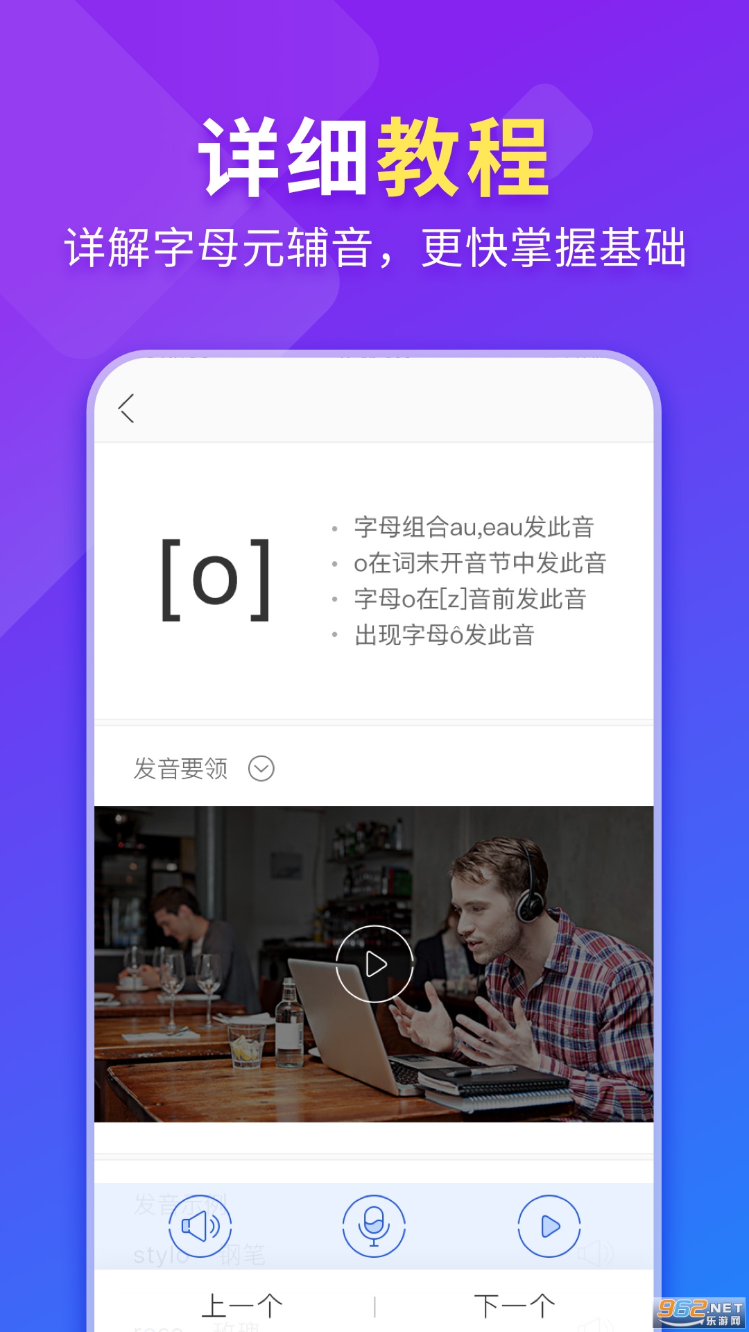 ��������v1.1.6��׿���ͼ3