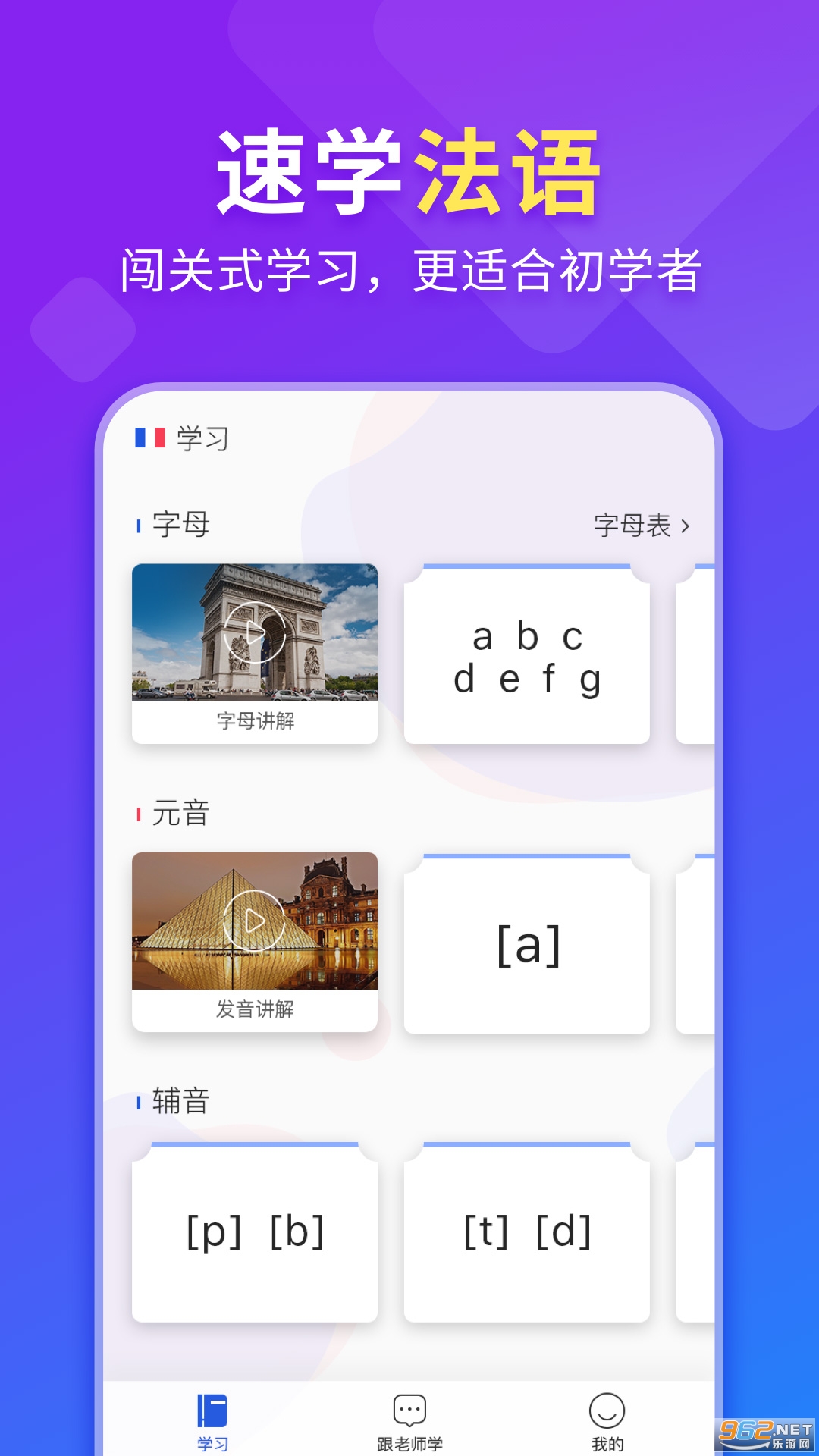 ��������v1.1.6��׿���ͼ0