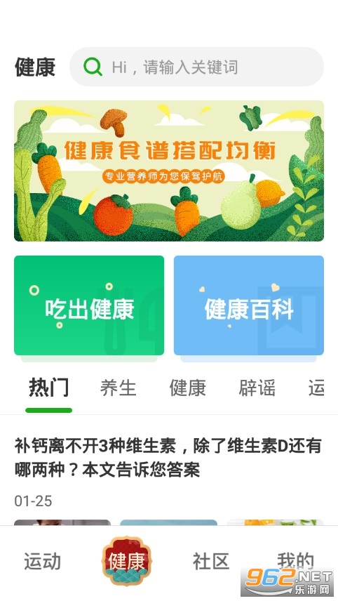 ��������appv1.1.8 �ٷ����ͼ1