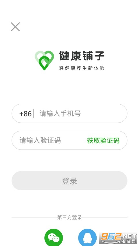 ��������appv1.1.8 �ٷ����ͼ4