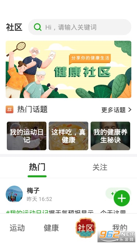 ��������appv1.1.8 �ٷ����ͼ2