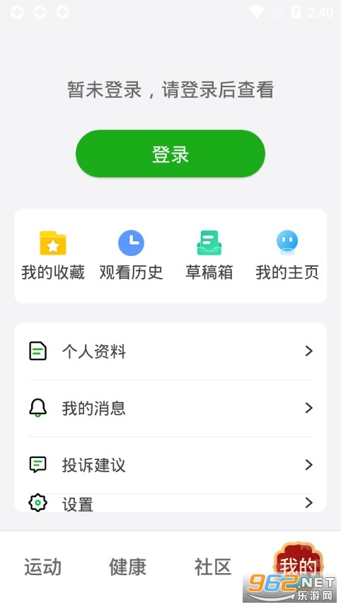 ��������appv1.1.8 �ٷ����ͼ3