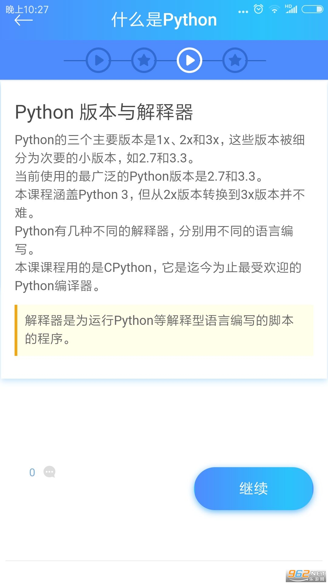 python�̳�v3.2��׿���ͼ0
