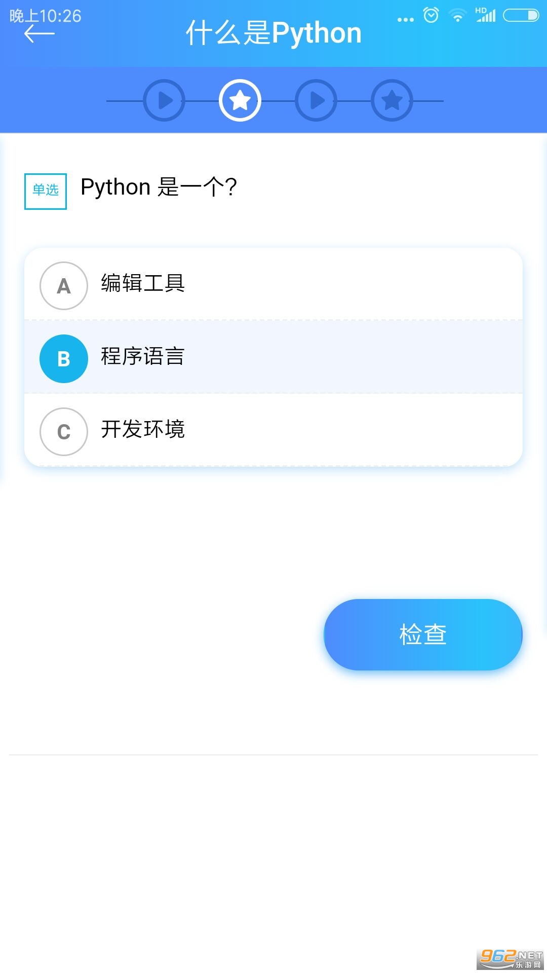 python�̳�v3.2��׿���ͼ1